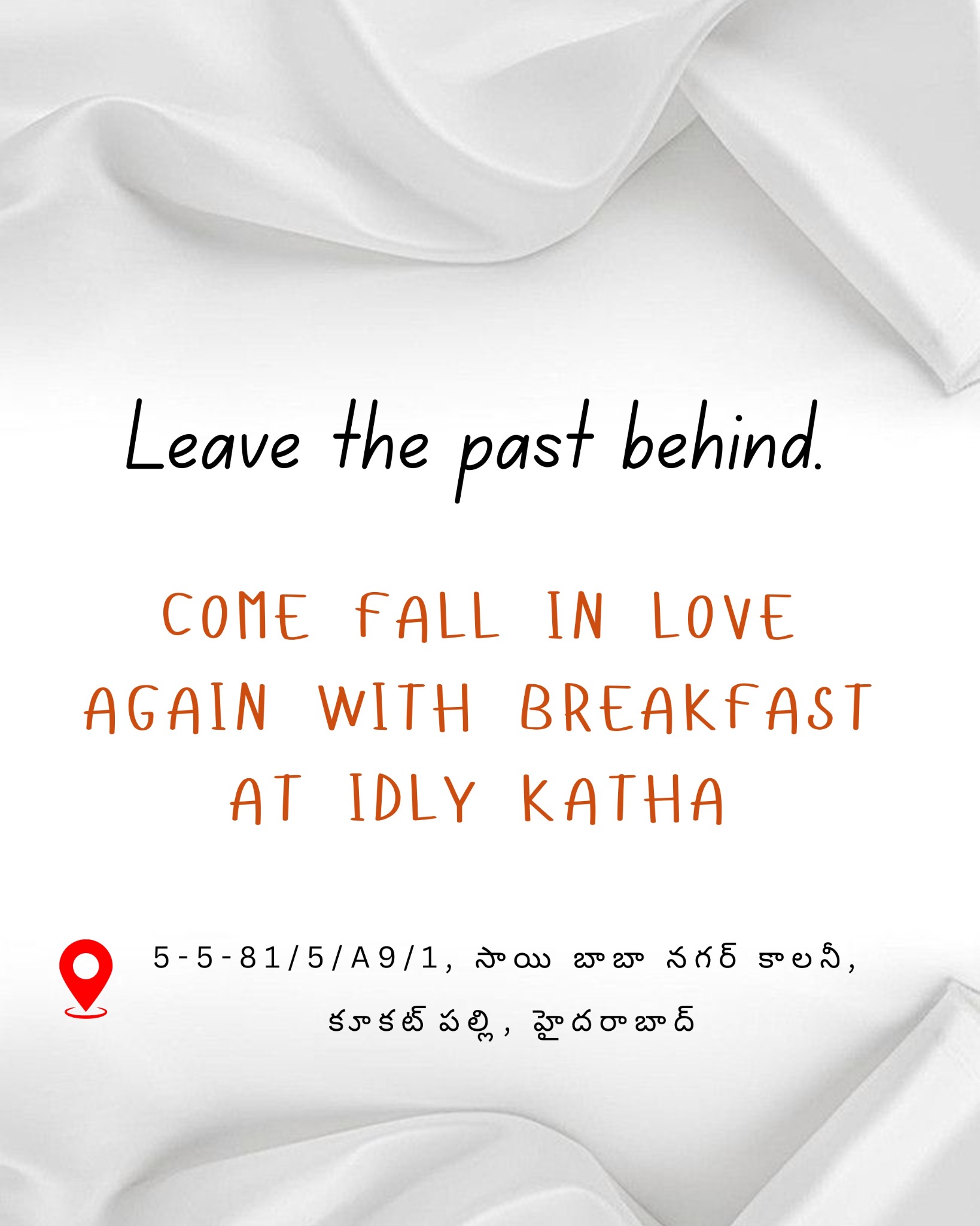 Idly Katha sambar promotional creative